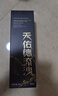 天佑德雪莉青稞酒 天佑德流沙43度  750ml 整箱裝 曬單實(shí)拍圖