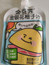 金豆芽金銀花柚子汁兒童零食飲料飲品小孩果汁年貨禮盒100ml*22袋 曬單實(shí)拍圖