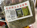 中小粒綠豆 五谷雜糧精品小綠豆綠豆粥綠豆沙豆沙豆芽豆漿 新綠豆250g嘗鮮 曬單實(shí)拍圖