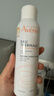 雅漾（Avene）舒泉保濕噴霧150ML 補水爽膚水濕敷水化妝水舒緩敏肌大噴新年禮物 曬單實(shí)拍圖