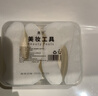 超薄眼膜貼紙一次性眼部專(zhuān)用淡化細紋黑眼圈眼袋濕敷化妝棉面膜紙 一次性眼膜紙（200片剪刀形） 贈收納盒【貼合臉部   使用方便】 曬單實(shí)拍圖