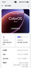 OPPO Reno15 Pro 12GB+512GB 星光蝴蝶結 2億像素 無(wú)線(xiàn)充電 AI實(shí)況 直播拍照 5G智能手機 新品國家補貼 曬單實(shí)拍圖
