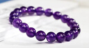 【保天然】烏拉圭紫水晶手鏈收藏級生日禮物手串禮物天然轉運飾品 烏拉圭紫水晶手鏈 珠徑約-8mm單圈 曬單實(shí)拍圖