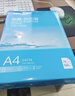 齊心（COMIX）綠尚典A4打印紙 70g 500張*10包 雙面暢打a4復印紙 辦公傳真學(xué)生繪圖 整箱5000張【熱銷(xiāo)爆款】 曬單實(shí)拍圖