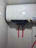 海爾（Haier）麥浪套系電熱水器 國家補貼雙膽扁桶80升BK5PLUS BK5升級款富鍶小藍瓶無(wú)鎂棒3300W速熱一級能效 曬單實(shí)拍圖