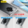 ESCASE 榮耀X20手機殼保護套全包TPU氣囊防摔殼（有吊繩孔）ES-iP9系列 升級版透白 曬單實(shí)拍圖