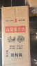六珍液 高粱濃香酒 52度 5L*1桶 濃香型白酒純糧食酒高粱酒泡酒 曬單實(shí)拍圖