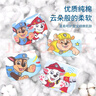 汪汪隊立大功（PAW PATROL）兒童汗巾幼兒園棉A類(lèi)4層紗布寶寶吸汗巾小孩女童墊背巾PA1927  M 曬單實(shí)拍圖