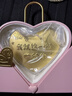 中國珠寶黃金大餅1g足金心形金片結婚生日表白情人節新年禮物送女朋友老婆 足金一顆真心大餅-約1g+告白禮盒【京倉發(fā)】 曬單實(shí)拍圖