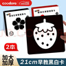 COODORA黑白卡新生兒布書(shū)嬰兒0-3個(gè)月追視卡寶寶黑白卡大尺寸早教卡玩具 曬單實(shí)拍圖