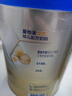 愛(ài)他美（Aptamil）卓傲幼兒配方奶粉3段（12—36月齡）800g*3罐  卓傲自護益生元 曬單實(shí)拍圖