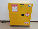 帥韜防爆柜化學(xué)品安全柜工業(yè)防火防爆箱危險品電池柜酒精油漆儲存柜 30加侖黃色【加厚款】送檢查證書(shū) 曬單實(shí)拍圖
