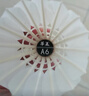 華美正品A6羽毛球飛行穩定耐打業(yè)余比賽訓練專(zhuān)用球 華美A6【77速】12只球 1筒 曬單實(shí)拍圖