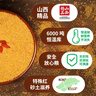 沁州小米2斤( 500g*2)真空五谷雜糧 孕婦月子小米粥 營(yíng)養粗糧早餐新米 曬單實(shí)拍圖