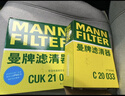 曼牌濾清器（MANNFILTER）空調濾芯格適用CRV凌派URV冠道XRV哥瑞競瑞謳歌 活性炭空調濾 本田十代思域 曬單實(shí)拍圖