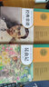 八年級下冊經(jīng)典常談和昆蟲(chóng)記（全2冊）人教版初中教材配套課外閱讀書(shū)中學(xué)生課外必讀閱讀推薦書(shū)目原著(zhù)正版無(wú)刪減完整版 曬單實(shí)拍圖