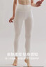 自由系高腰純棉秋褲7A抑菌26新款女士緊身保暖褲秋冬季打底褲線(xiàn)褲女全棉 曬單實(shí)拍圖