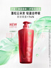 沙宣水潤去屑洗發(fā)水750g大紅瓶洗發(fā)露【單依純同款】即刻去屑去油男女 曬單實(shí)拍圖