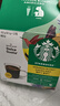 星巴克（Starbucks）膠囊咖啡美式花式黑咖啡適用多趣dolce gusto咖啡機12顆裝 美式經(jīng)典大杯102g/盒26.10月 曬單實(shí)拍圖