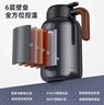 艾曼格（IMOGY）德國艾曼格保溫壺家用保溫水壺暖壺大容量熱水壺316L不銹鋼保暖瓶 曬單實(shí)拍圖