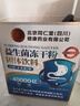 同仁堂朕皇40000億益生菌成人調理腸胃腸道脾胃虛弱高活性益生菌凍干粉 曬單實(shí)拍圖