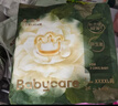 babycare金山茶花拉拉褲XXXXL26片(＞19kg)嬰兒尿不濕超薄透氣輕柔花苞褲 曬單實(shí)拍圖