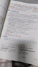 2026斗半匠課堂筆記七年級下冊人教版語(yǔ)文數學(xué)英語(yǔ)課堂筆記初一同步教材初中學(xué)霸隨堂筆記預習復習輔導書(shū)【3冊】 曬單實(shí)拍圖