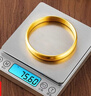 高精度黃金珠寶專(zhuān)用電子秤家用小克數精準克稱(chēng)0.01首飾精密克重稱(chēng) 充電款【5kg/0.1g】送專(zhuān)用托盤(pán)+校準砝碼 曬單實(shí)拍圖