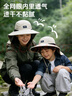 偶森兒童防曬帽登山帽夏季遮太陽(yáng)男女童戶(hù)外露營(yíng)爬山旅行徒步海邊沙灘 曬單實(shí)拍圖