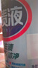 浪奇天麗漂漬液1kg*2瓶 漂白劑白衣漂白水除菌室內去霉斑家庭裝 曬單實(shí)拍圖