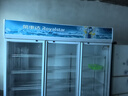 榮事達展示柜冷藏保鮮柜大容量飲料柜啤酒超市立式商用直冷風(fēng)冷玻璃門(mén)陳列柜冰柜冰箱 【經(jīng)典直冷】三門(mén)1100L下機組（藍白） 曬單實(shí)拍圖