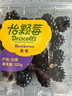 怡顆莓Driscoll's怡顆莓 黑莓125g 曬單實(shí)拍圖