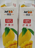 臻富（jufoo） 100%芒果汁1kg*6大瓶整箱純果汁好喝營(yíng)養健康原味果汁飲品飲料 曬單實(shí)拍圖