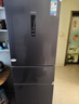 華凌美的出品271升冰箱小型三開(kāi)門(mén)一級能效雙變頻風(fēng)冷無(wú)霜雙凈味家用租房電冰箱HR-282WTPZ國家補貼 曬單實(shí)拍圖