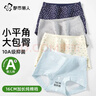 都市麗人內褲女生純棉2025新款少女四角短褲10A抑菌襠大碼女款女士平角褲 曬單實(shí)拍圖