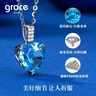 Grace Girl鉆石Pt950鉑金海洋之心項鏈女愛(ài)心白金吊墜送女友圣情人節 【2.2克拉】海洋之心鉆石鉑金項鏈 曬單實(shí)拍圖