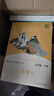 三國演義 人教版快樂(lè )讀書(shū)吧五年級下冊 曹文軒、陳先云主編 語(yǔ)文教科書(shū)配套書(shū)目 曬單實(shí)拍圖