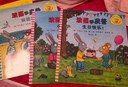 波西和皮普繪本經(jīng)典套裝（套裝共7冊）0-4歲低幼啟蒙情緒管理繪本，在熟悉的生活場(chǎng)景中培養寶寶好性格省錢(qián)卡寒假作業(yè) 一升二寒假銜接 小升初寒假銜接  曬單實(shí)拍圖