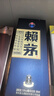 賴(lài)茅 端曲2.0 醬香型白酒 53度 500ml 單瓶裝 曬單實(shí)拍圖