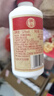 百年糊涂52度 精品 小酒 濃香型白酒 175ml*24瓶  茅臺鎮釀造 節日送禮酒 曬單實(shí)拍圖