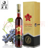 莫高（MOGAO）金冰葡萄酒禮盒裝冰白葡萄酒冰紅葡萄酒甜型紅酒果酒甘肅特產(chǎn)酒 冰白1瓶+冰紅1瓶 曬單實(shí)拍圖
