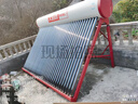 太陽(yáng)雨保熱墻系列WIFI智控 36管265L 電輔熱 防凍 冬天好用 一級能效 包安裝家用太陽(yáng)能熱水器 曬單實(shí)拍圖
