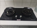 榮事達（Royalstar）家用燃氣灶天然氣灶雙灶嵌入式一級能效 5.2kW九腔鴛鴦超大火力猛火灶雙灶嵌兩用灶具JZT-B57 曬單實(shí)拍圖