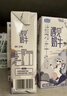 君樂(lè )寶遇見(jiàn)奶牛全脂純牛奶200mL*24盒整箱 營(yíng)養早餐 家庭分享 年貨好禮 曬單實(shí)拍圖