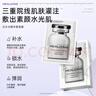 稀洛因（HEALOINE）白黑粉水光面膜膠原抗皺玻尿酸鎖水三文魚(yú)PDRN舒緩保濕補水送禮 曬單實(shí)拍圖