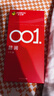 杰士邦避孕套超薄001超潤9只隱形裸感安全套套聚氨酯計生用品女神節byt 曬單實(shí)拍圖