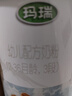 輝山（huishan）瑪瑞2段A2嬰兒牛奶粉娟姍奶源高乳鐵蛋白嬰兒奶粉750克 1罐裝 【新客咨詢(xún)客服加送170g 曬單實(shí)拍圖