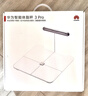 華為智能體脂秤 3 Pro 羽砂白 電子秤體重秤體脂秤家用 雙頻檢測精準/WiFi藍牙雙連接 曬單實(shí)拍圖