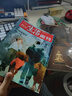 贈博物館增刊【全年訂閱 2026年全年/跨年 共52期】 三聯(lián)生活周刊2025年2026年全年跨年雜志訂閱 （月寄/周寄）共52期 包郵每月快遞發(fā)刊一次 時(shí)政新聞期刊 雜志訂閱 【26年1月-12月】 曬單實(shí)拍圖
