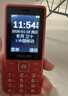 飛利浦（PHILIPS）E536 老年人手機4G全網(wǎng)通新款老年機超長(cháng)待機大字體大聲音中小學(xué)生老人專(zhuān)用備用按鍵功能機 絢麗紅 曬單實(shí)拍圖